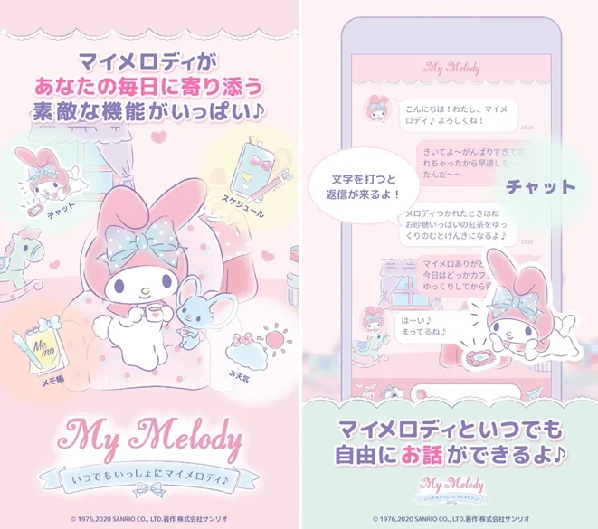 My Melody汉化版