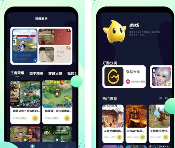 344游戏盒