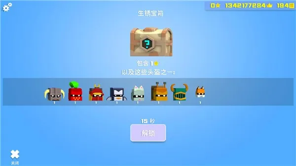 英雄冲啊内置菜单