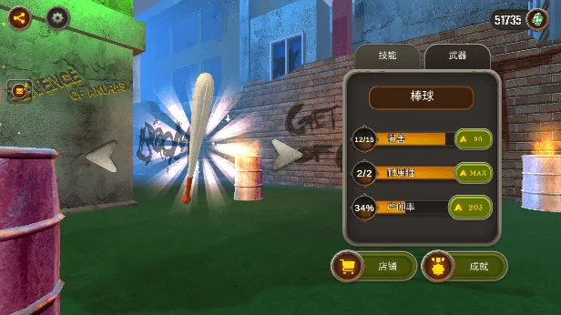 阿库拉斯的复仇无限钞票版