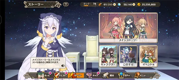 为美好的世界献上祝福官网版