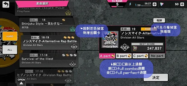 催眠麦克风ARB