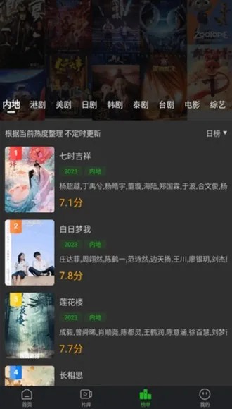 鳄鱼视频