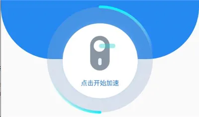 GoLink海外华人加速器
