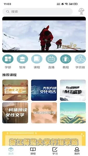 丹曾中国