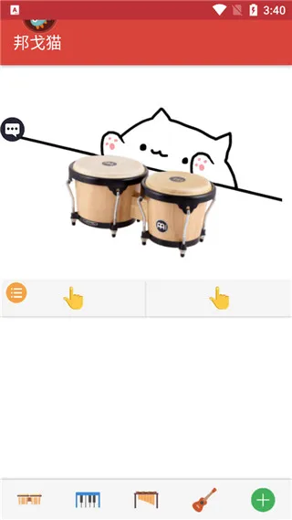 Bongo Cat Musical Instruments