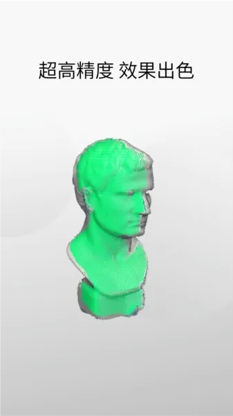 Revo Scan app