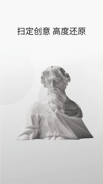 Revo Scan app