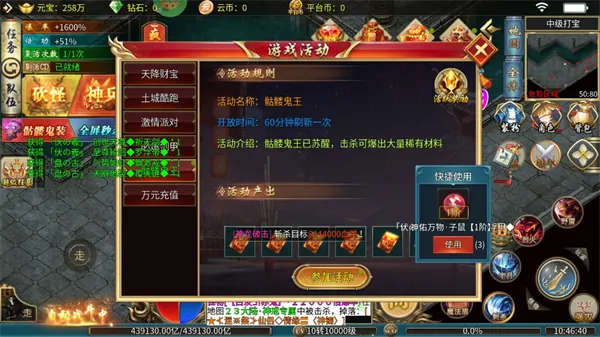 暗黑联盟(0.1折开箱喵)