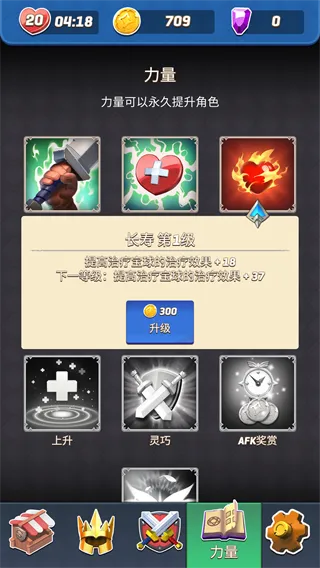 拱廊猎人手游