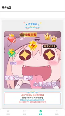 巅峰南泽软件库免密码版