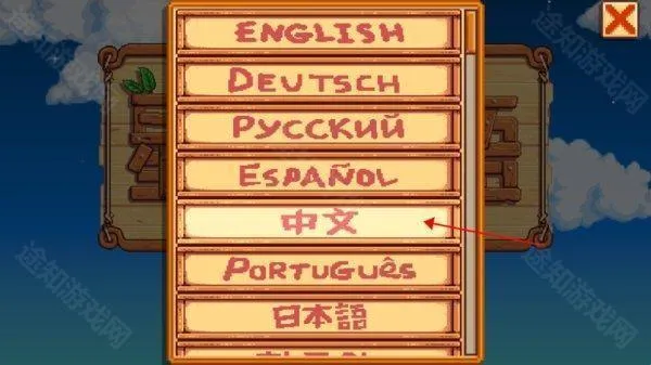 stardew valley1.6.9
