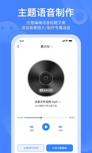 风云语音转发合并