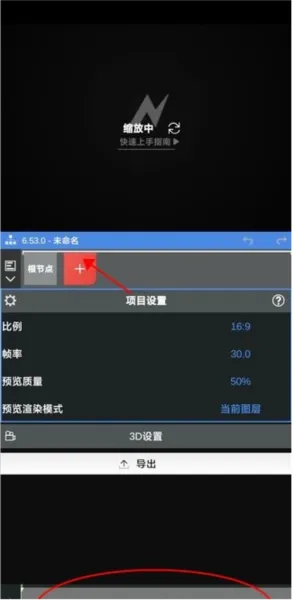 NV MS剪辑