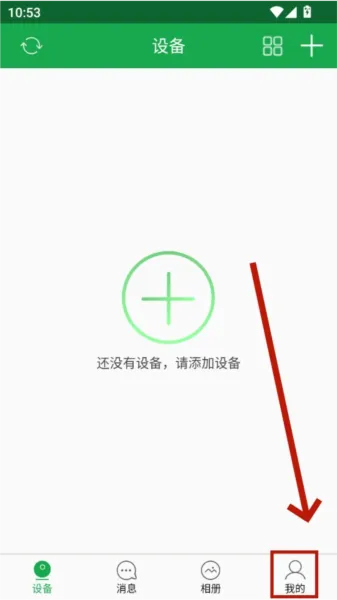 hiai监控软件