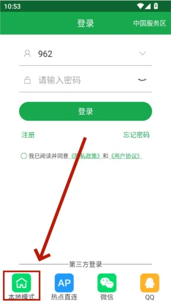 hiai监控软件