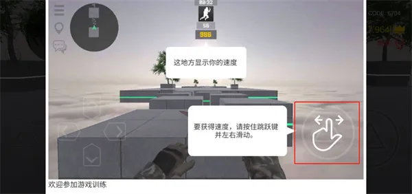 疯狂跳跃bhoppro多人联机版