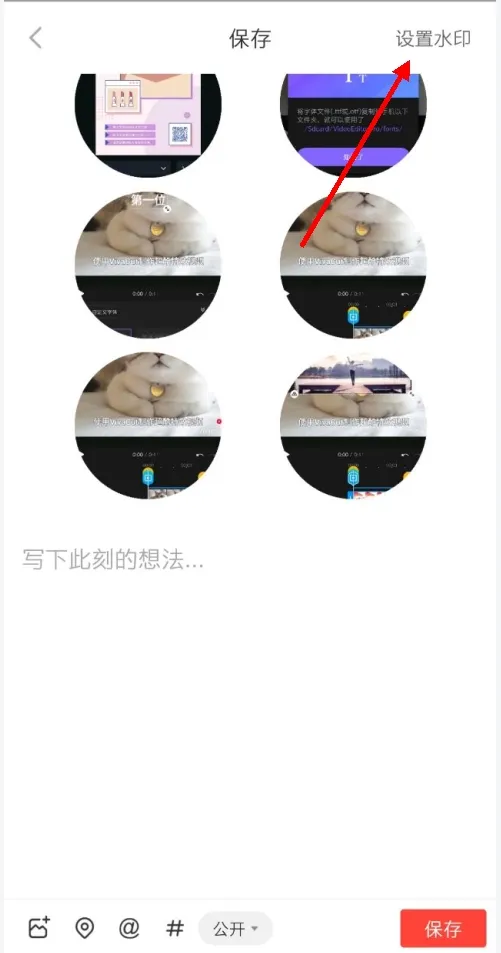 in相机