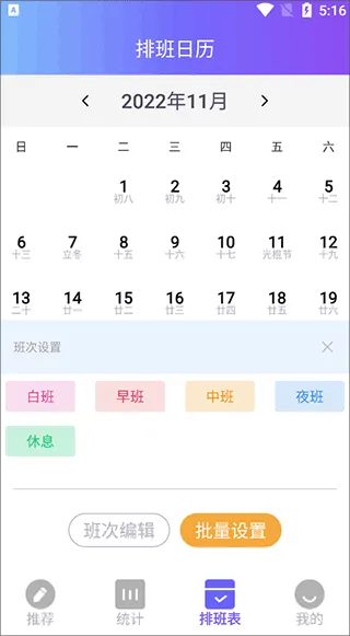 订订考勤打卡app