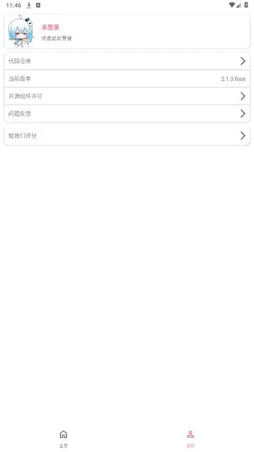 BVD下载器