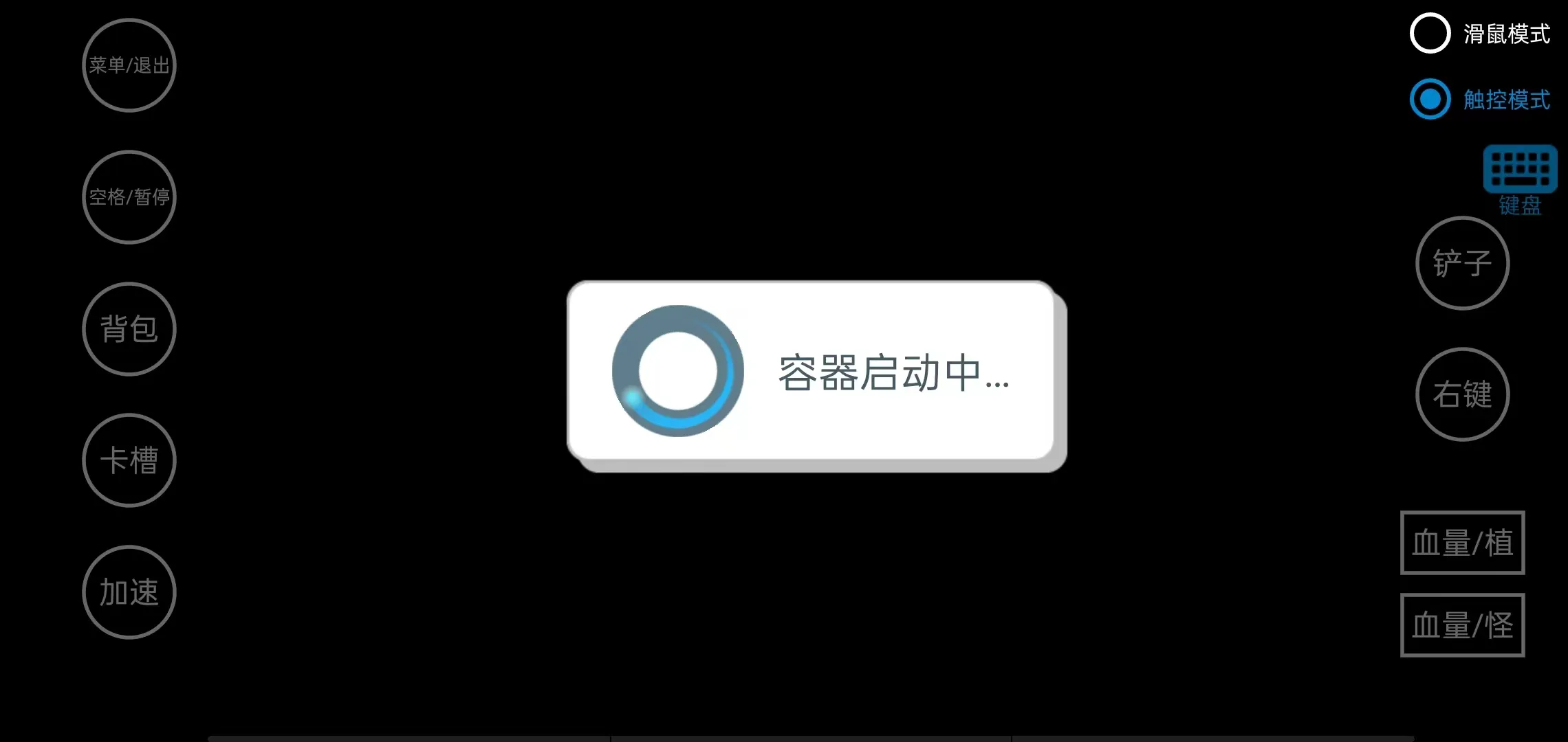 植物大战僵尸幼儿园版最新版