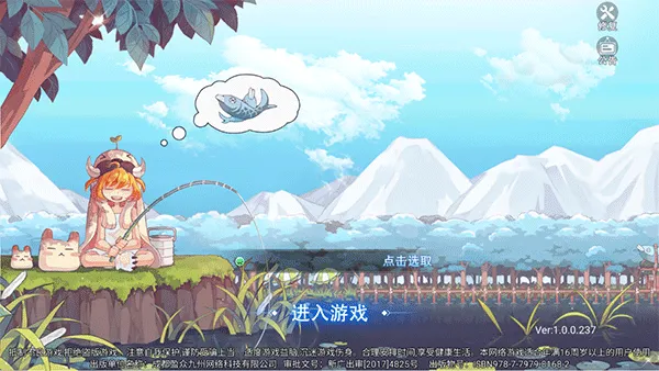 39游戏盒子app云手机