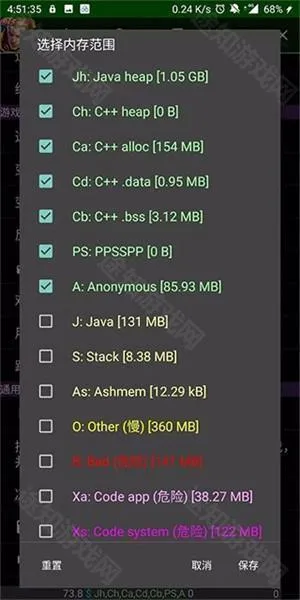 GameGuardian101.1