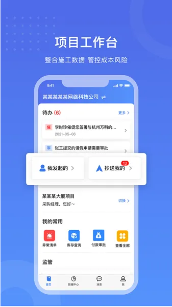 工书