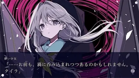 时廻者安卓汉化版