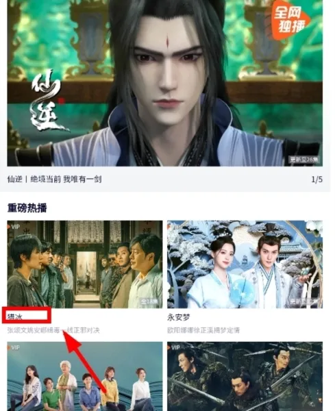 巅峰南泽软件库免密码版