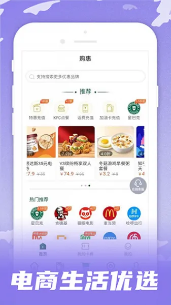 呱呱电话