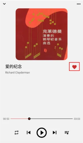 Listen 1音乐播放器