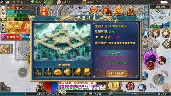 暗黑联盟(0.1折开箱喵)