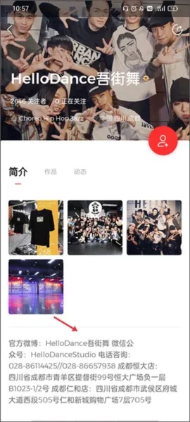 KOLO街舞学习