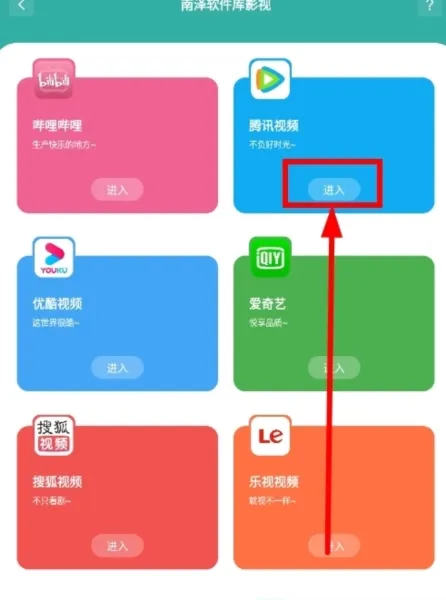 巅峰南泽软件库免密码版
