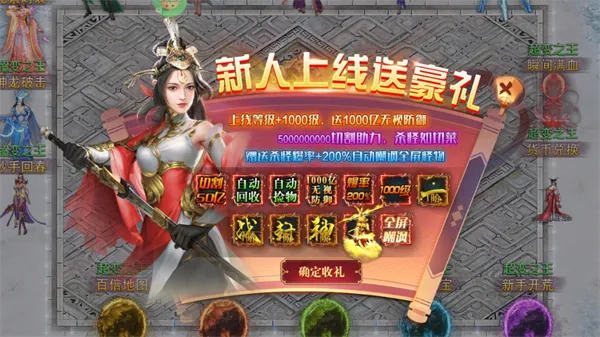 暗黑联盟(0.1折开箱喵)