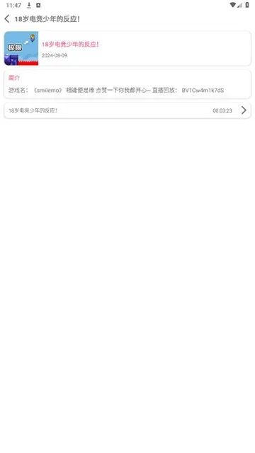 BVD下载器