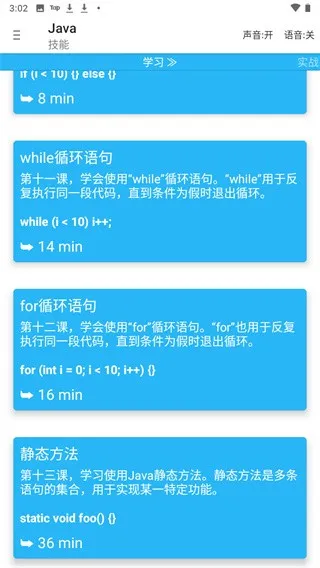 AIDE汉化高级破解魔改版
