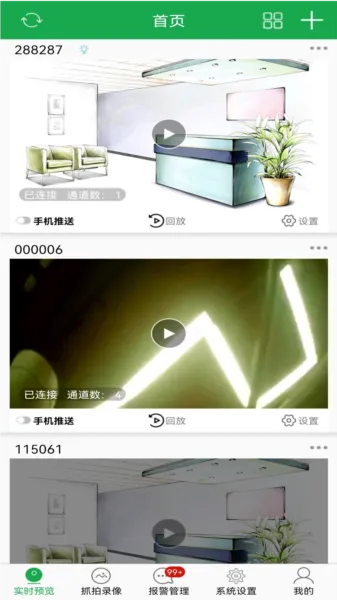 hiai监控软件