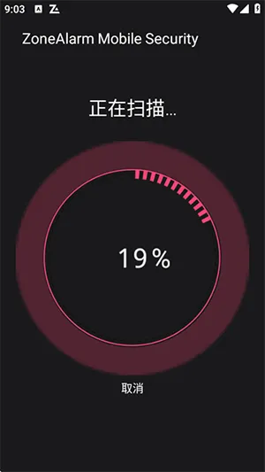 ZoneAlarm防火墙