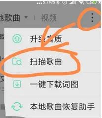 QQ音乐魅族提取版