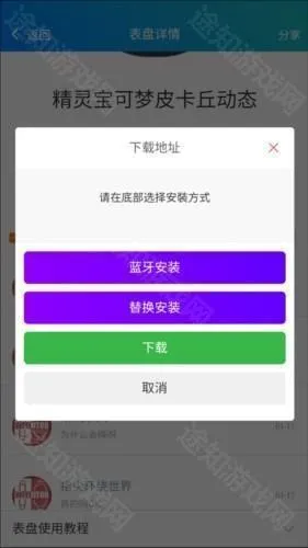 表盘自定义工具小米版