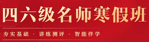 橙啦考研