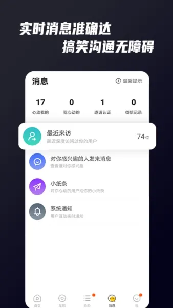only婚恋
