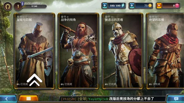暗黑钢甲(Fight Legends)