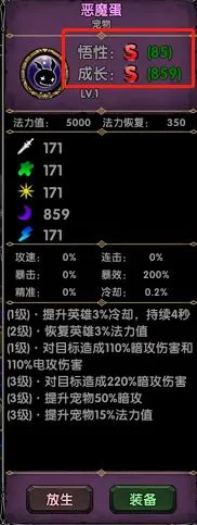 暗黑联盟卡牌手游