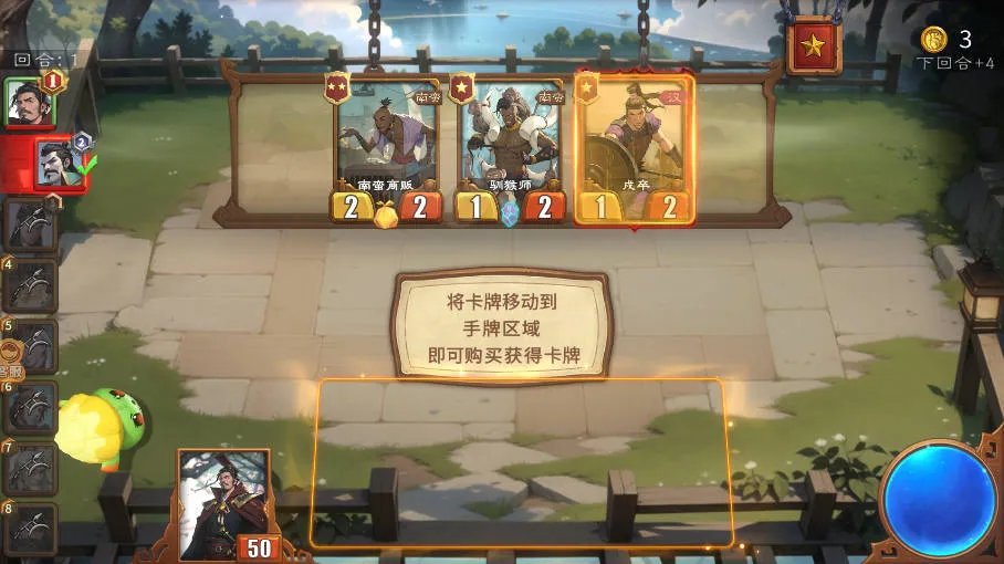 最后的荣光官网版