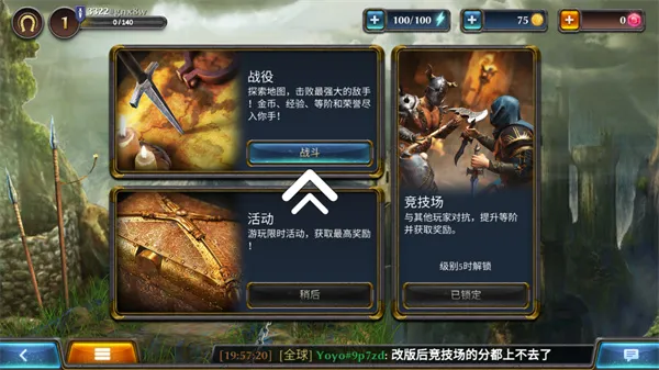 暗黑钢甲(Fight Legends)