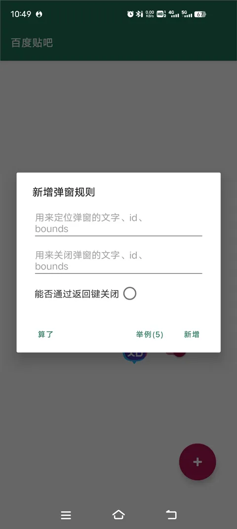 李跳跳波吉版