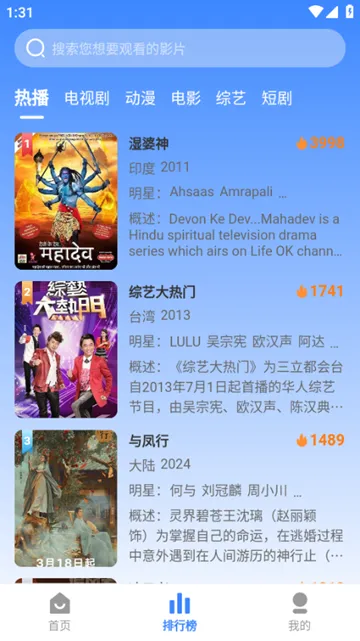 宸希影视